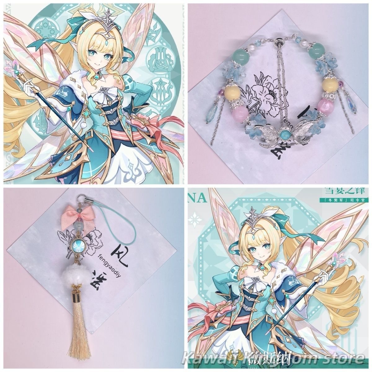 เก็นชิน อิมแพ็ค สร้อยข้อมือเวส - Phone Accessories Charms บทวิจารณ์และราคา