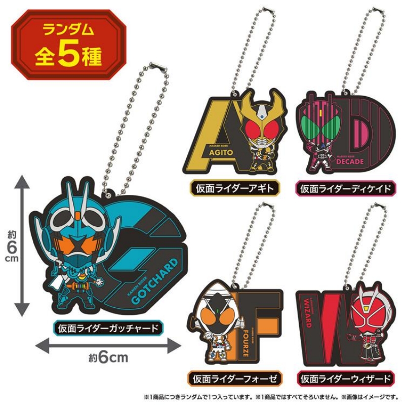 พวงกุญแจยางแบนได คาเมนไรเดอร์  - Phone Accessories Charms บทวิจารณ์และราคา